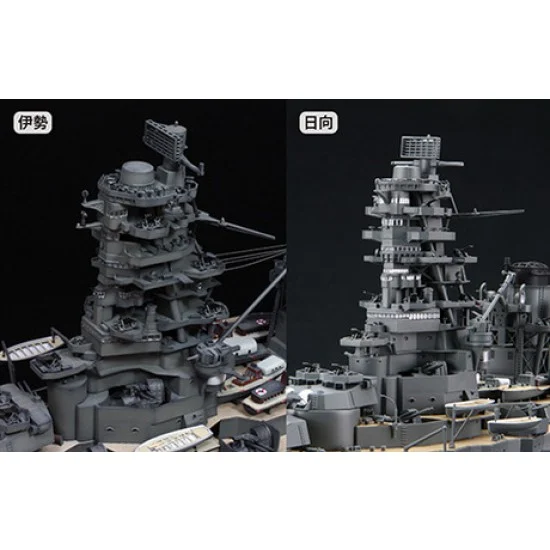Fujimi 1/350-No3 EX-1 1/350 IJN Battleship Ise / Hyuga (Bridge)