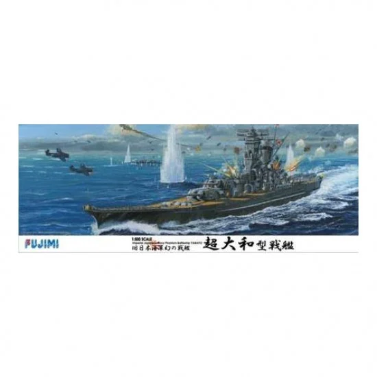 Fujimi 61004 1/500 IJN Phantom Battleship Super Yamato Class - Model Ships & Boats