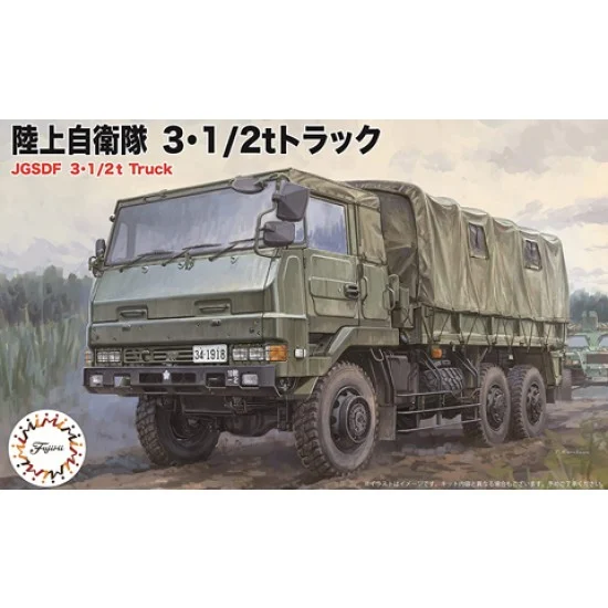 Fujimi Mi-22 1/72 JGSDF Force 3 1/2t Truck (2-Car Set)