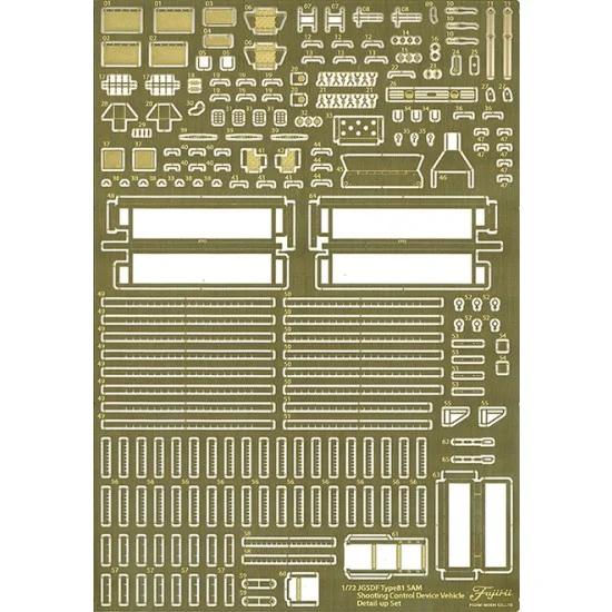 Fujimi Mi-209 1/72 JGSDF Type 81 SAM Fire Control System/Launcher Genuine Etching Parts