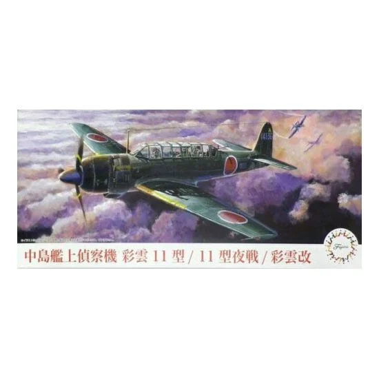 Fujimi 72348 1/72 Nakajima Saiun (Type 11/Type 11 Night Fighter) Saiun-Kai (C-37)