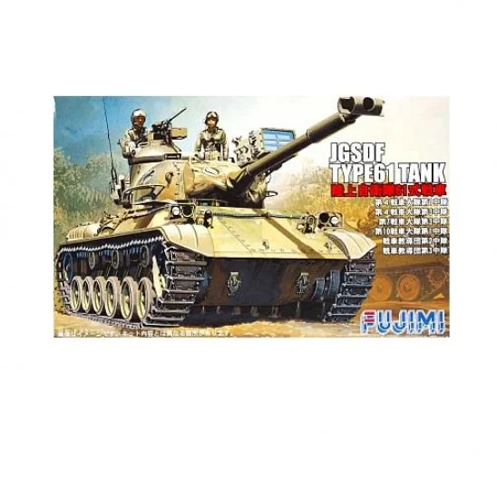 Fujimi 76201 1/76 (SWA1) JGSDF Type 61 Tank - Military Vehicles & Tanks
