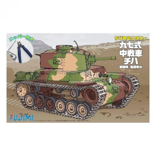Fujimi 76309 Q Style Tank Type 97 Chi-Ha 57mm Turret/Late Type Bogie w/Trial Nipper Set (TM-SP2)