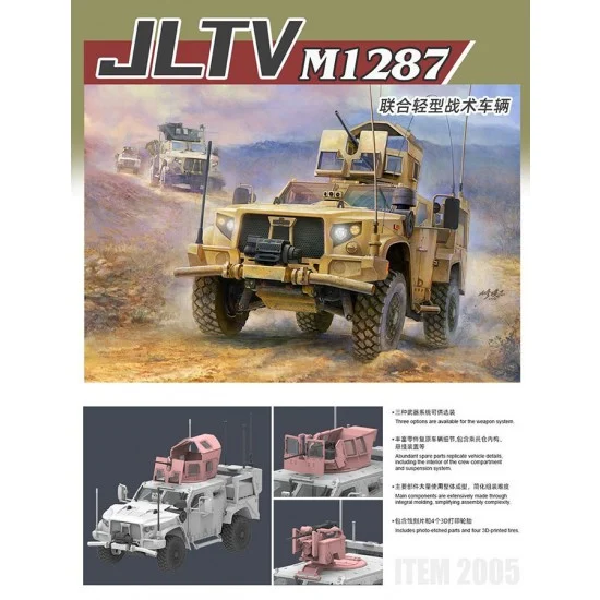 ForeArt 2005 1/72 M1278 Joint Light Tactical Vehicle - Military Vehicles & Tanks