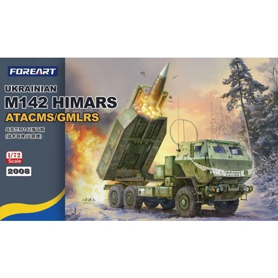 ForeArt 2008 1/72 Ukrainian M142 HIMARS ATACMS/GMLRS - Military Vehicles & Tanks
