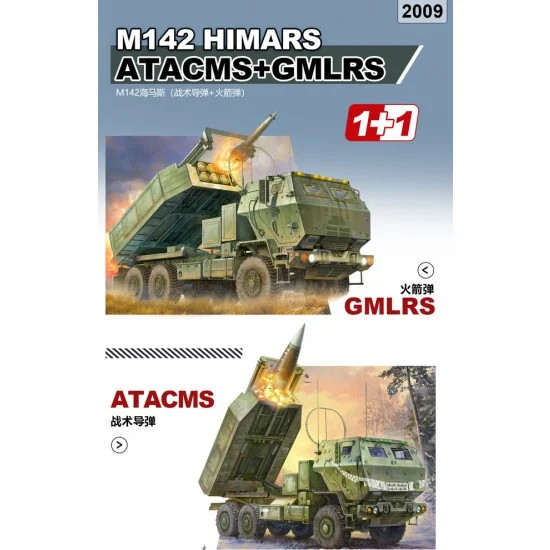 ForeArt 2009 1/72 M142 HIMARS ATACMS/GMLRS (1+1 Sets) - Military Vehicles & Tanks