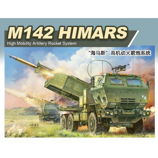 ForeArt 5001 1/35 M142 HIMARS High Mobility Artillery Rocket System - Military Vehicles & Tanks