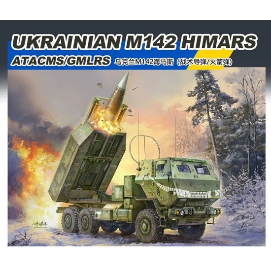 ForeArt 5002 1/35 Ukrainian M142 HIMARS ATACMS/GMLRS - Military Vehicles & Tanks