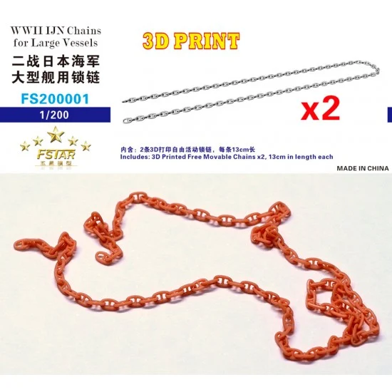Five Star Models 200001 1/200 WWII IJN Chains for Large Vessels (2pcs, 3D Printing) - Model Ships & Boats