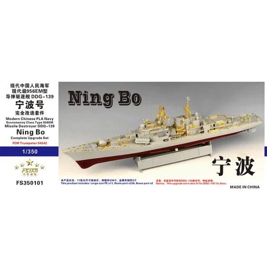 Five Star Models 350101 1/350 PLAN Sovremenny Class Type 956EM DDG-139 Ning Bo Upgrade Set for Trumpeter 04542