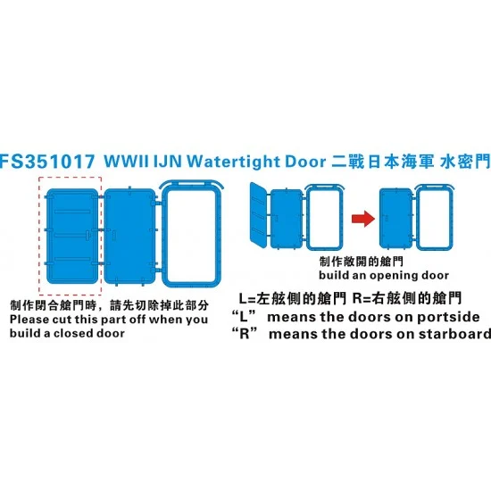 Five Star Models 351017 1/350 WWII IJN Watertight Doors (2 Photo-Etched Sheets)