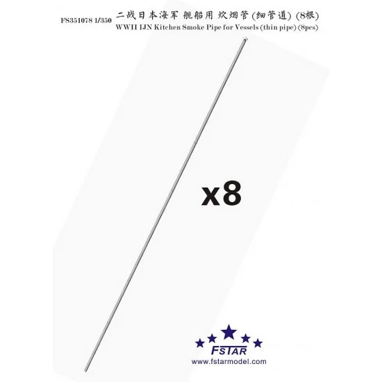 Five Star Models 351078 1/350 WWII IJN Kitchen Smoke Pipe for Vessels #Thin Pipe (8pcs) - Model Ships & Boats