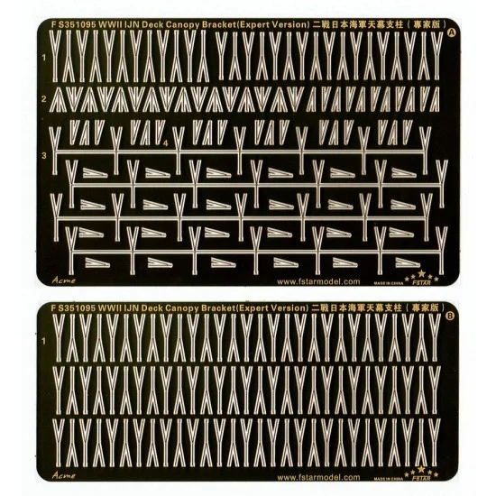 Five Star Models 351095 1/350 WWII IJN Deck Canopy Bracket (Expert Version) - Model Ships & Boats