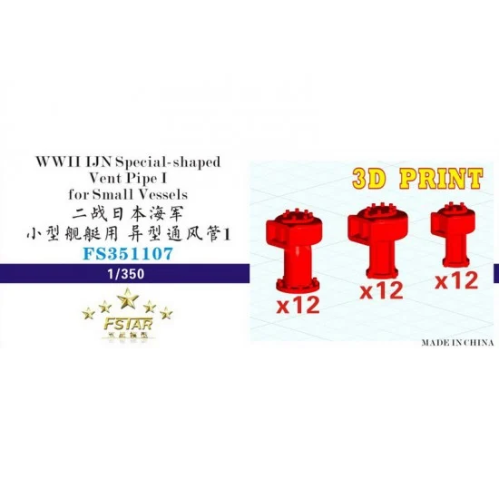 Five Star Models 351107 1/350 WWII IJN Special-shaped Vent Pipe 1 for Small Vessels (36 in total) 3D PRINT