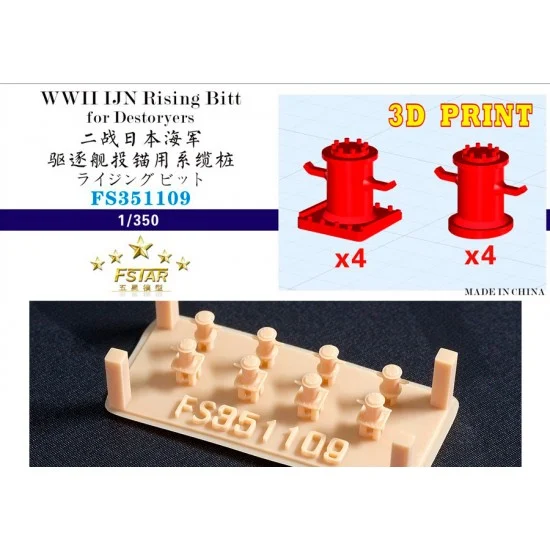 Five Star Models 351109 1/350 WWII IJN Rising Bitt for Destoryers (2 types, 4 set of each) 3D PRINT - Model Ships & Boats