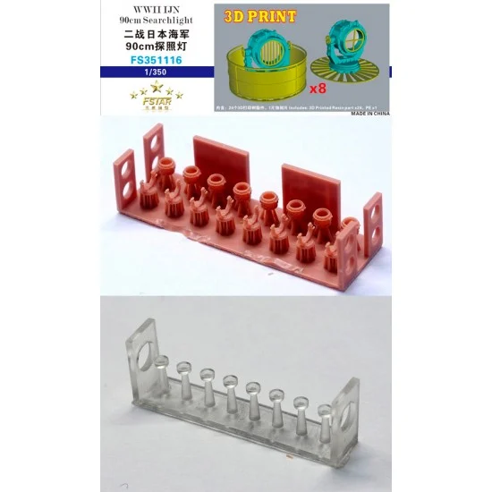 Five Star Models 351116 1/350 WWII IJN 90cm Searchlight (8pcs, 3D Printing) - Model Ships & Boats