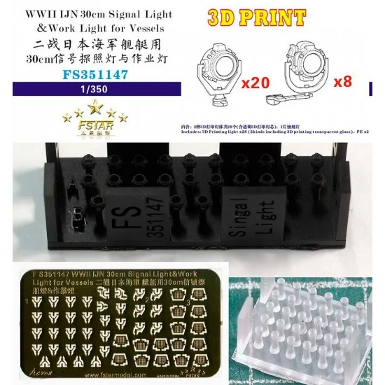 Five Star Models 351147 1/350 WWII IJN 30cm Signal Light & Work Light for Vessels (3D Printing) - Model Ships & Boats