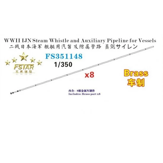 Five Star Models 351148 1/350 WWII IJN Steam Whistle and Auxiliary Pipeline for Vessels Brass (8pcs) - Model Ships & Boats