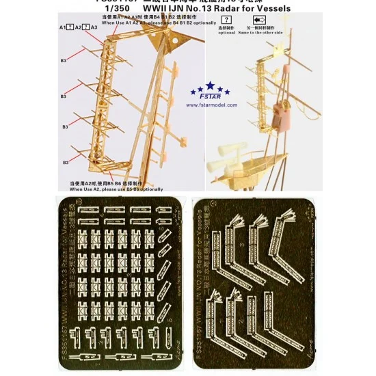 Five Star Models 351167 1/350 WWII IJN No.13 Radar for Vessels - Model Ships & Boats