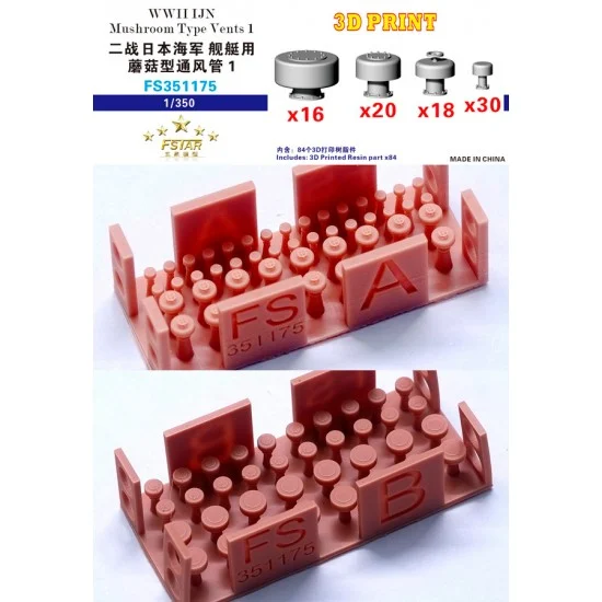 Five Star Models 351175 1/350 WWII IJN Mushroom Type Vents 1 - Model Ships & Boats