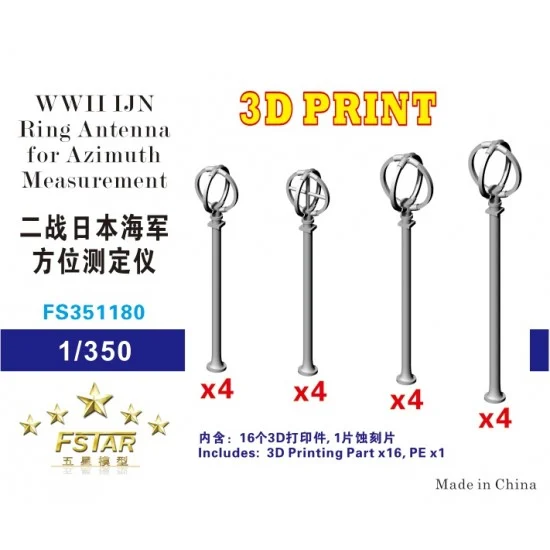 Five Star Models 351180 1/350 WWII IJN Ring Antenna for Azimuth Measurement - Model Ships & Boats