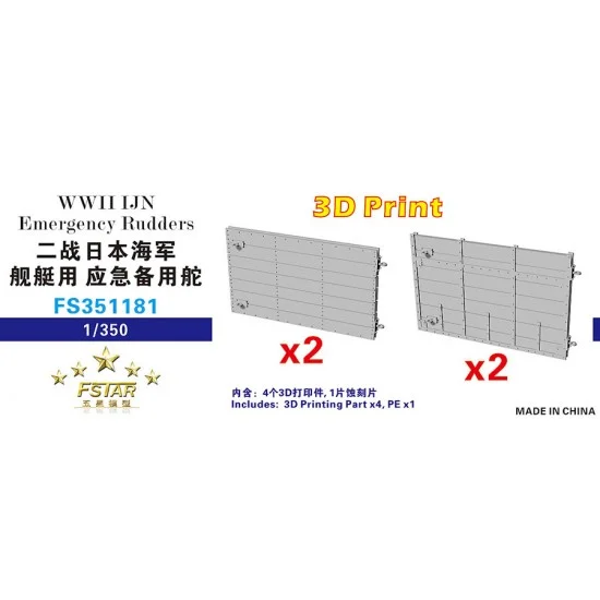 Five Star Models 351181 1/350 WWII IJN Emergency Rudders - Model Ships & Boats