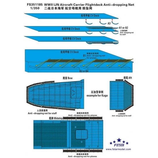 Five Star Models 351185 1/350 WWII IJN Aircraft Carrier Flightdeck Anti-dropping Net