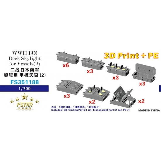Five Star Models 351188 1/350 WWII IJN Deck Skylight for Vessels(2) - Model Ships & Boats