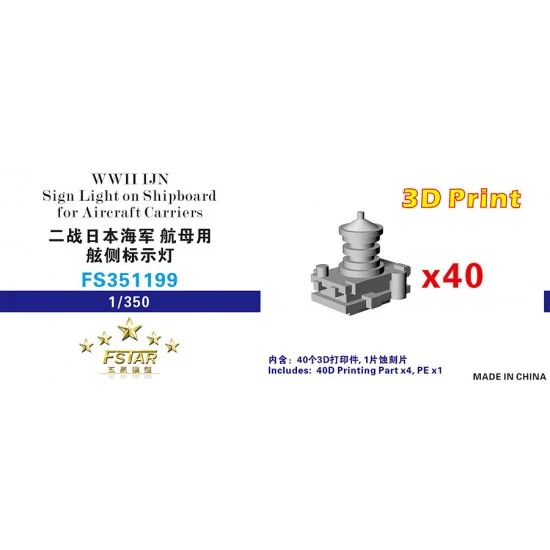Five Star Models 351199 1/350 WWII IJN Sign Light on Shipboard for Aircraft Carriers - Model Ships & Boats