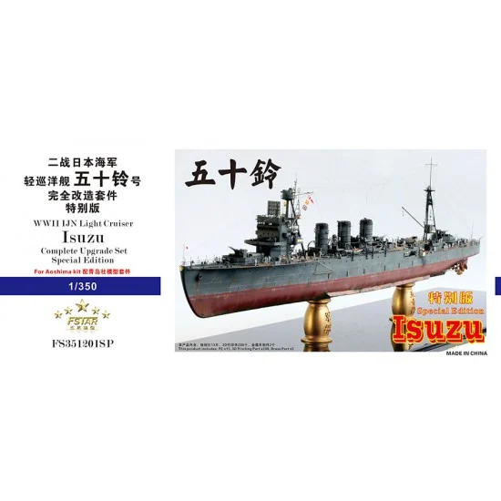 Five Star Models 351201SP 1/350 WWII IJN Light Cruiser Isuzu Complete Upgrade Set Special Edition for Aoshima Kit - Model Ships & Boats