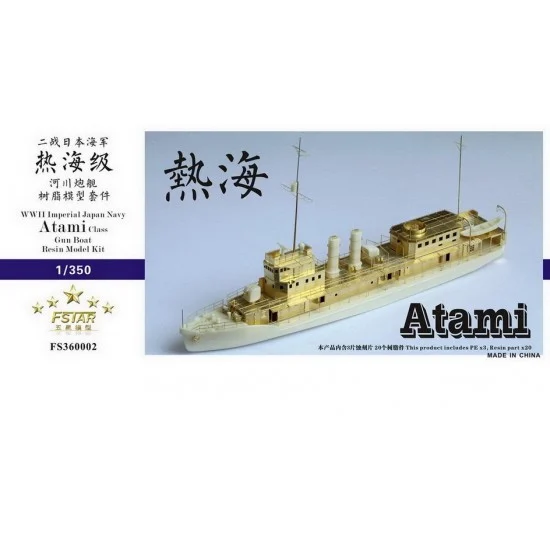 Five Star Models 360002 1/350 WWII IJN Atami-class Gun Boat Resin Kit