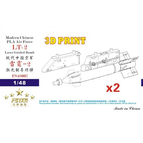 Five Star Models 48007 1/48 Modern Chinese PLA Air Force LT-2 Laser Guided Bomb with Pylons (2 pcs)