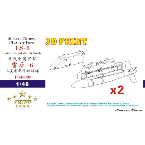 Five Star Models 48008 1/48 Modern Chinese PLA Air Force LS-6 Satellite Guided Glide Bomb with Pylons (2 pcs)