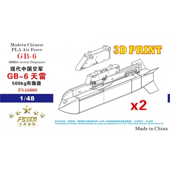 Five Star Models 48009 1/48 Modern Chinese PLA AF GB-6 500KG Aerial Dispenser with Pylons (2 sets)