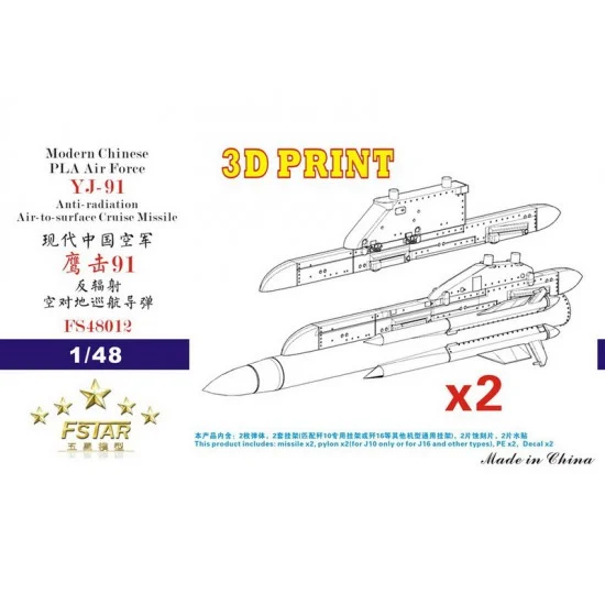 Five Star Models 48012 1/48 Modern Chinese PLA Air Force YJ-91 Anti-radiation Missile with Pylons (2 pcs)