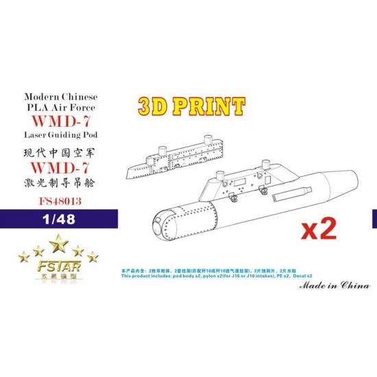 Five Star Models 48013 1/48 Modern Chinese PLA Air Force WMD-7 Laser Guiding Pod with Pylons (2 pcs)