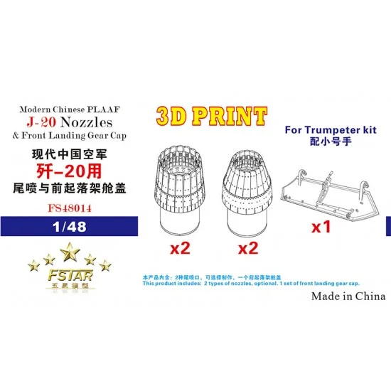 Five Star Models 48014 1/48 Modern Chinese PLA AF J-20 Nozzle and Front Landing Gear Cap for Trumpeter kit