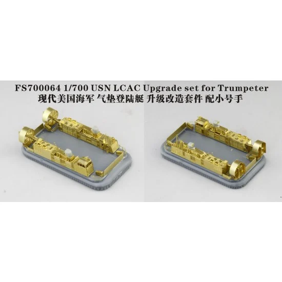 Five Star Models 700064 1/700 USN LCAC Upgrade Set for Trumpeter kit - Model Ships & Boats