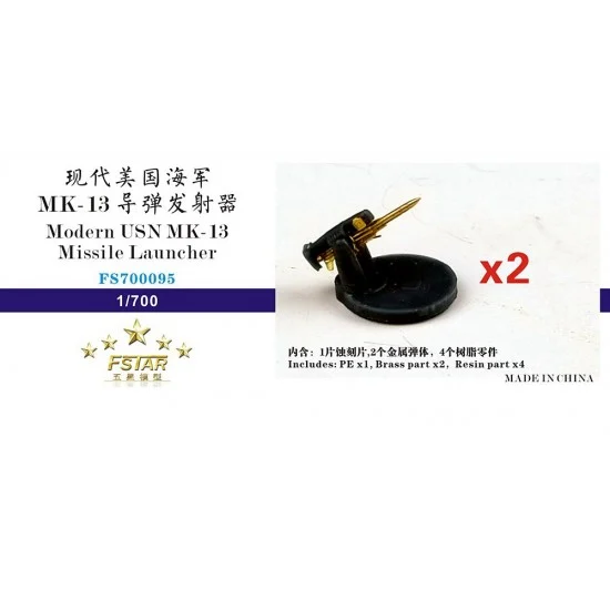 Five Star Models 700095 1/700 Modern USN MK-13 Missile Launcher (2pcs)