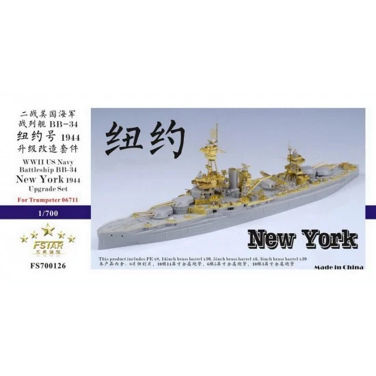 Five Star Models 700126 1/700 WWII USS New York BB-34 1944 Battleship Upgrade Detail Set for Trumpeter kit #06711