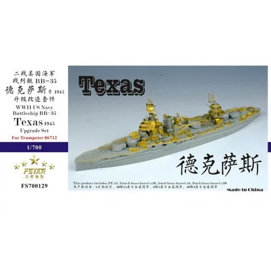 Five Star Models 700129 1/700 WWII US Navy Battleship BB-35 Texas 1945 Upgrade Detail Set for Trumpeter kit #06712