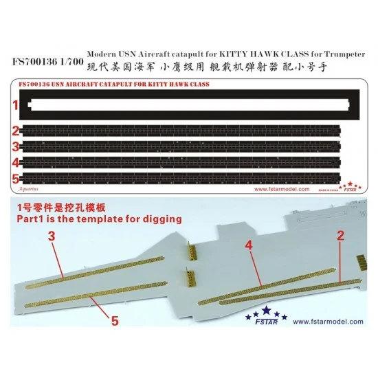 Five Star Models 700136 1/700 Modern USN Aircraft Catapult for Trumpeter Kitty Hawk-class Aircraft Carrier kits