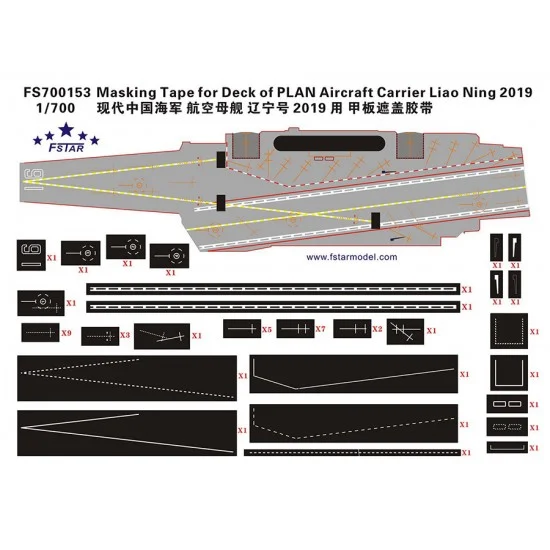 Five Star Models 700153 1/700 Masking Tape for Deck of PLAN Aircraft Carrier Liao Ning 2019 - Model Ships & Boats