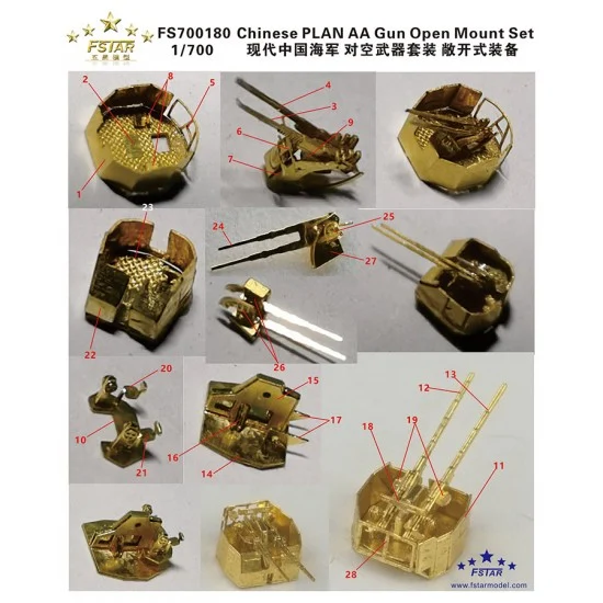 Five Star Models 700180 1/700 Chinese PLAN AA Gun Open Mount Set - Model Ships & Boats