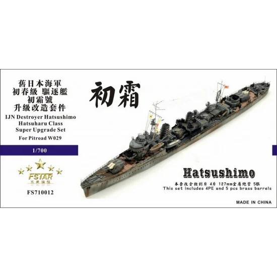 Five Star Models 710012 1/700 IJN Destroyer Hatsushimo Hatsuharu Class Super Upgrade Set for Pitroad W029 - Model Ships & Boats