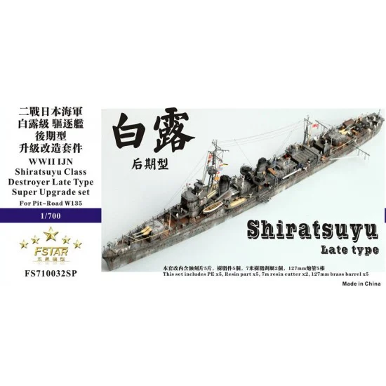 Five Star Models 710032SP 1/700 WWII IJN Shiratsuyu Class Destroyer Late Super Upgrade Detail set for Pit-Road #W135