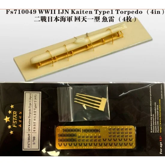 Five Star Models 710049 1/700 WWII IJN Kaiten Torpedos Type 1 (4pcs) - Model Ships & Boats