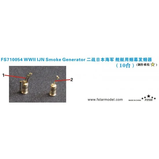 Five Star Models 710054 1/700 WWII IJN Smoke Generators (10pcs) - Model Ships & Boats