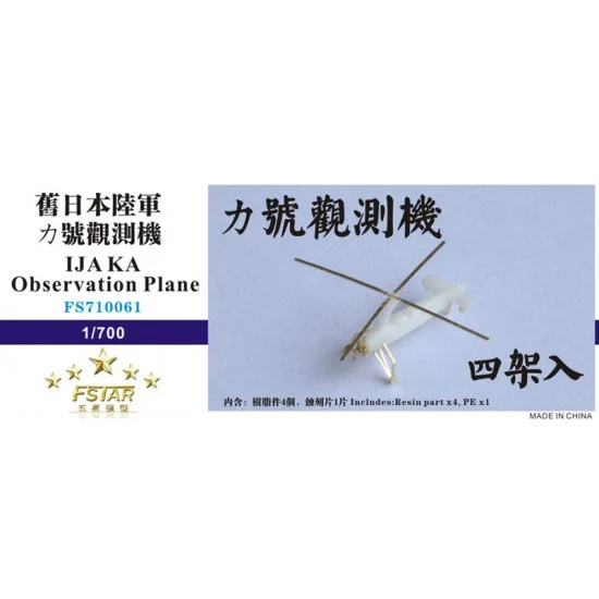 Five Star Models 710061 1/700 IJA KA Observation Planes (4 Sets) - Model Ships & Boats