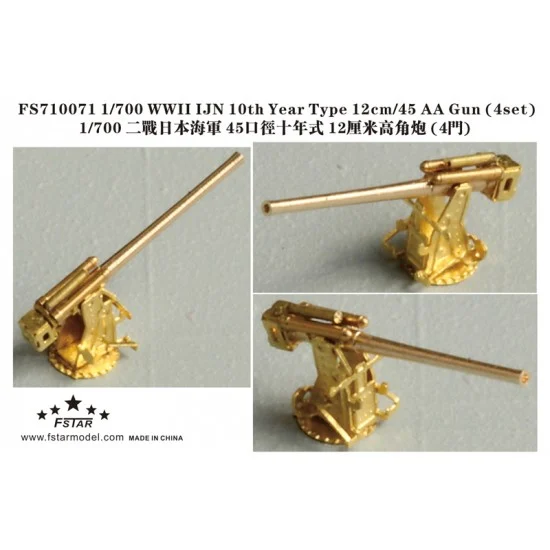Five Star Models 710071 1/700 WWII IJN 10th Year Type 12cm L/45 AA Guns (4 Sets) - Model Ships & Boats